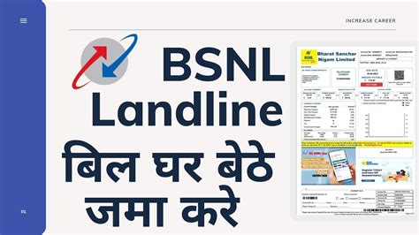 bsnl smart payphone card|bsnl goa bill payment.